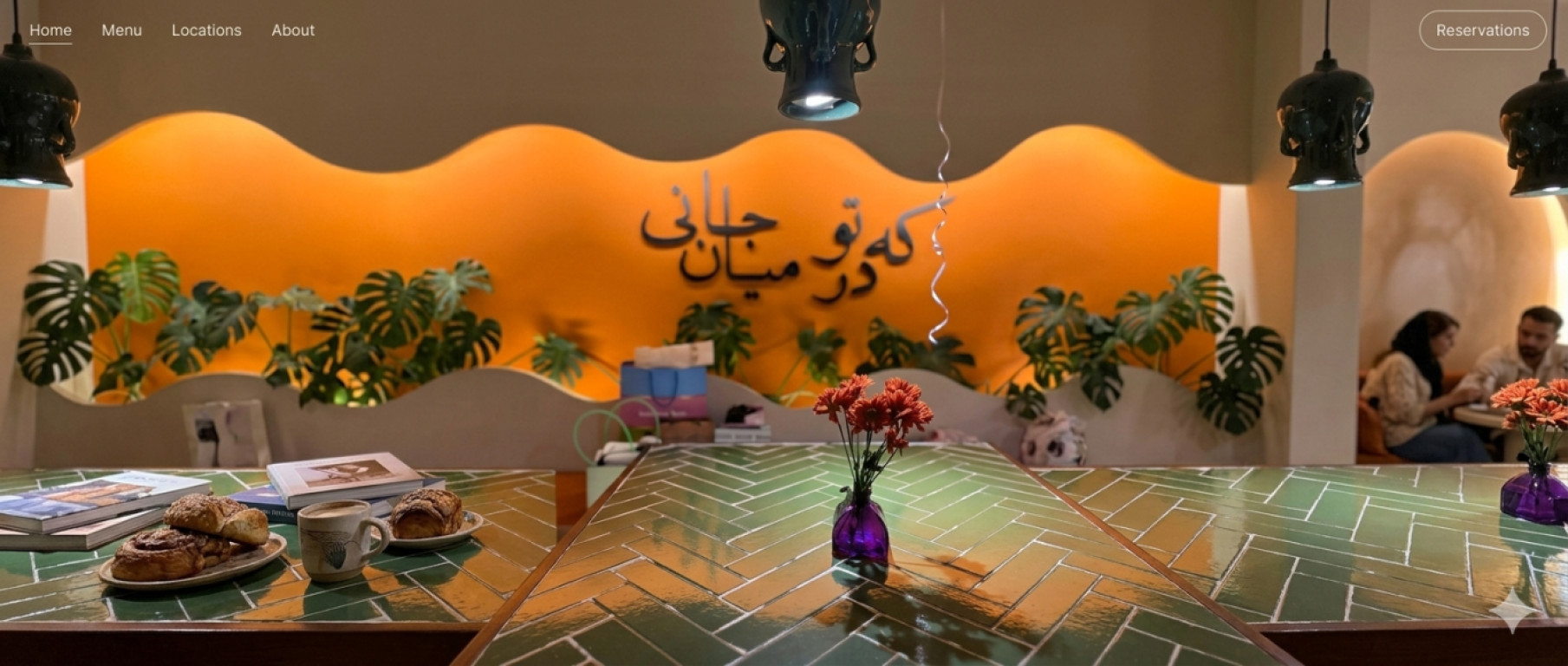 کافه آرامش